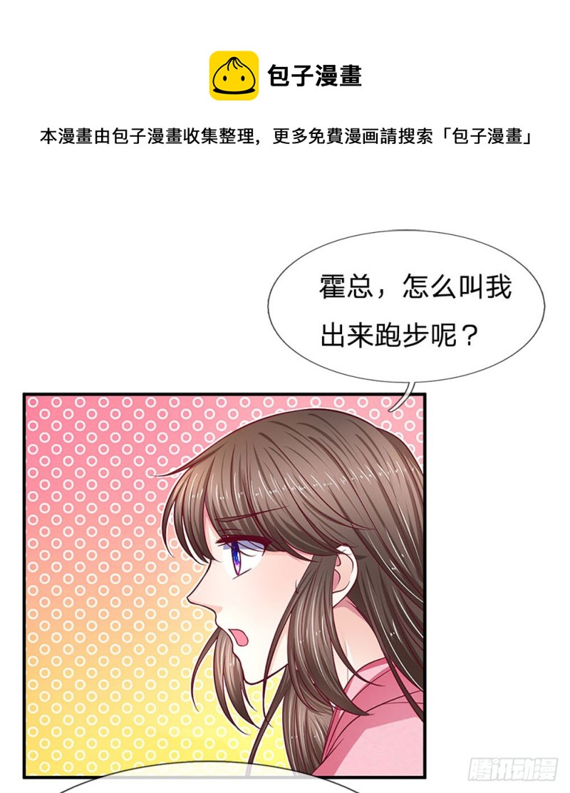 第121话-第121话