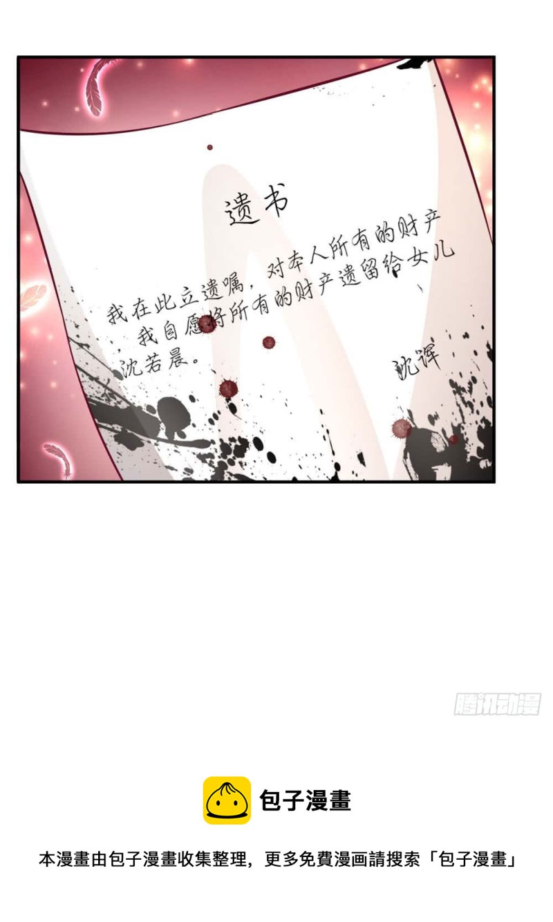 第125话-第125话