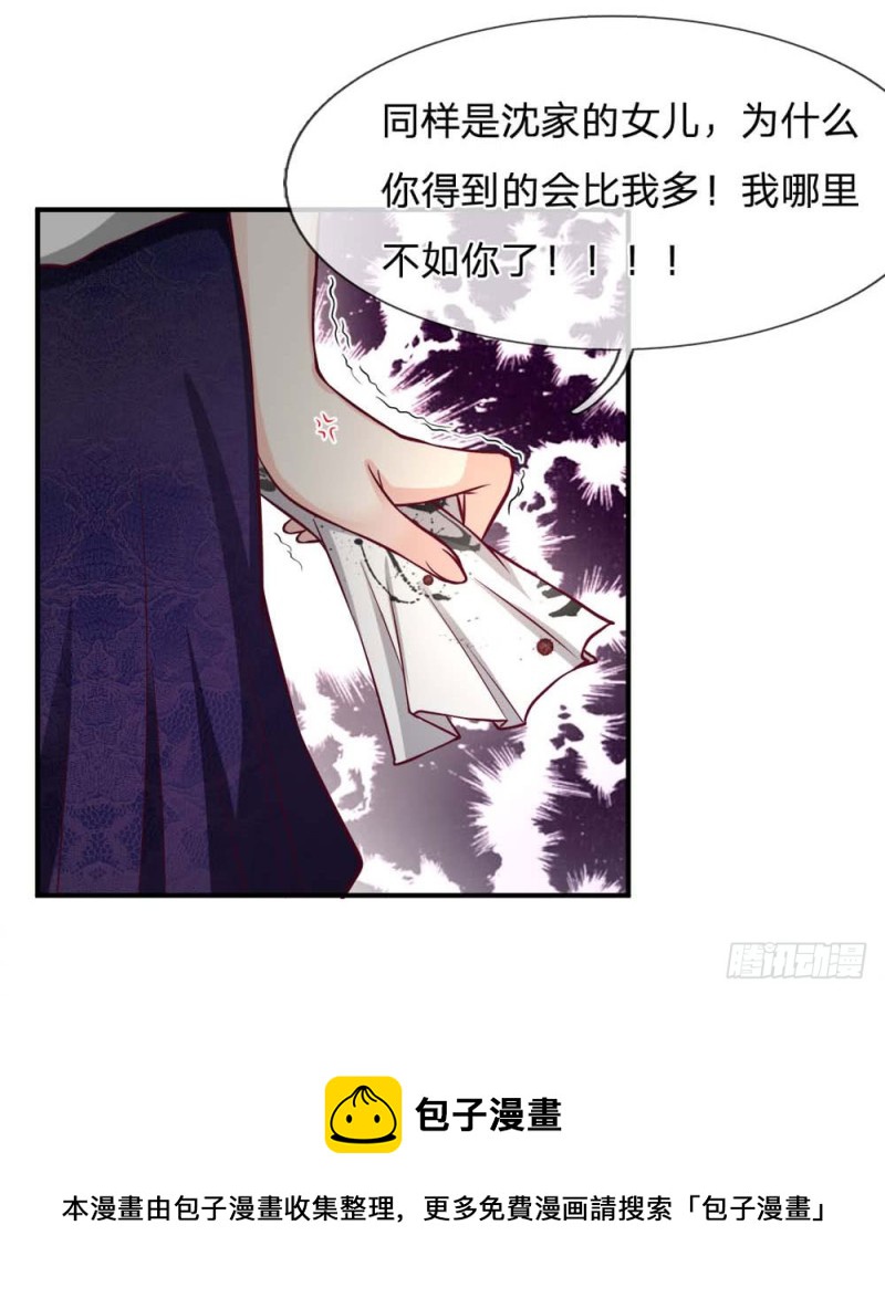 第125话-第125话