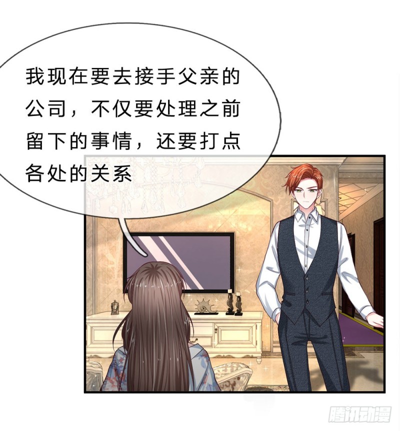 第127话-第127话