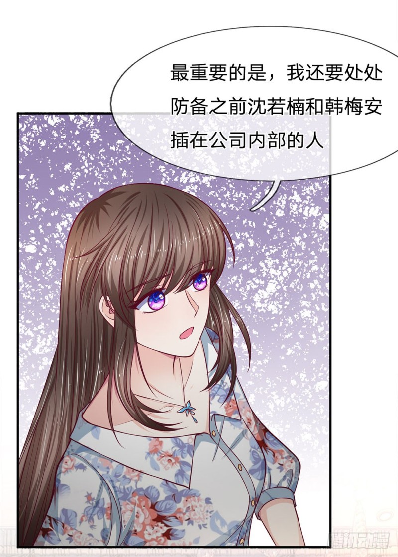 第127话-第127话