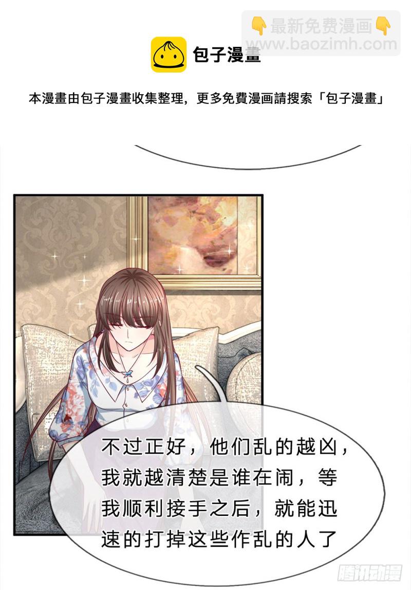 第127话-第127话
