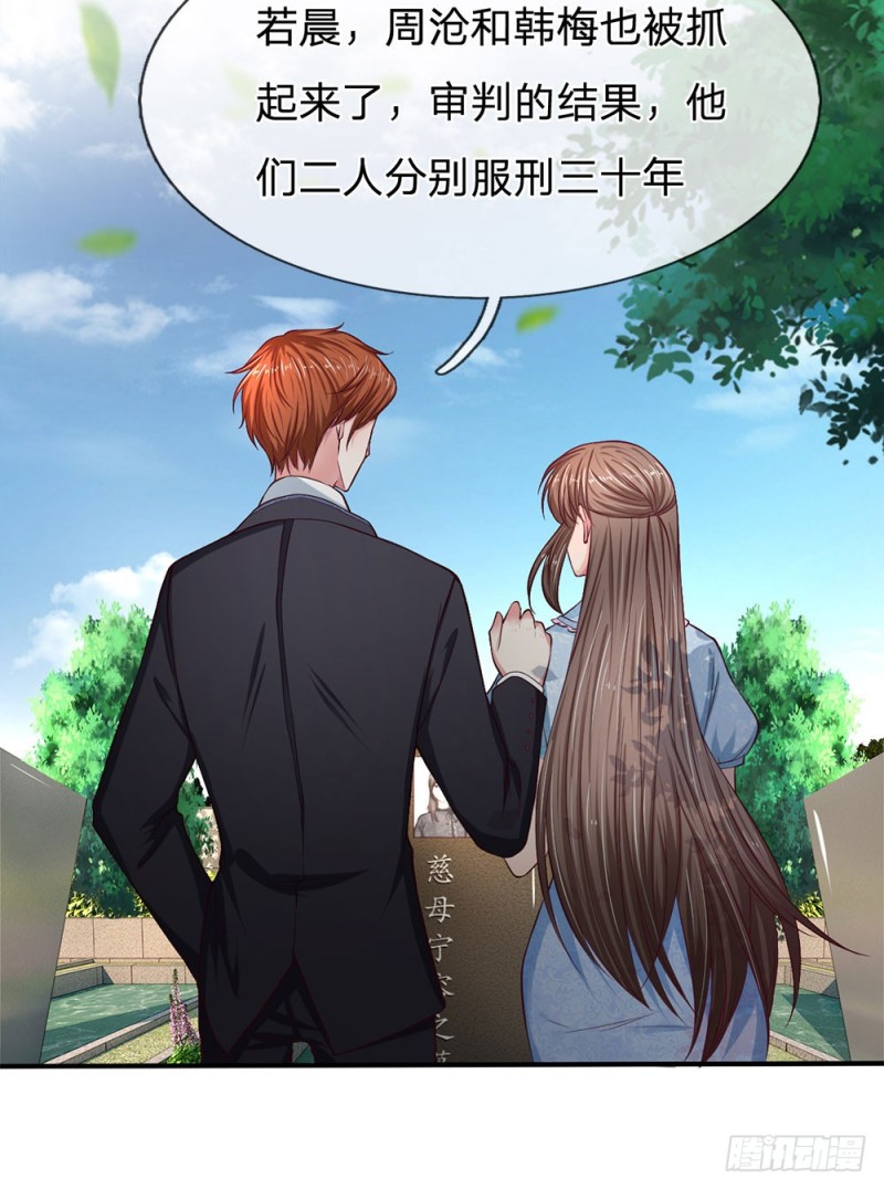 第127话-第127话