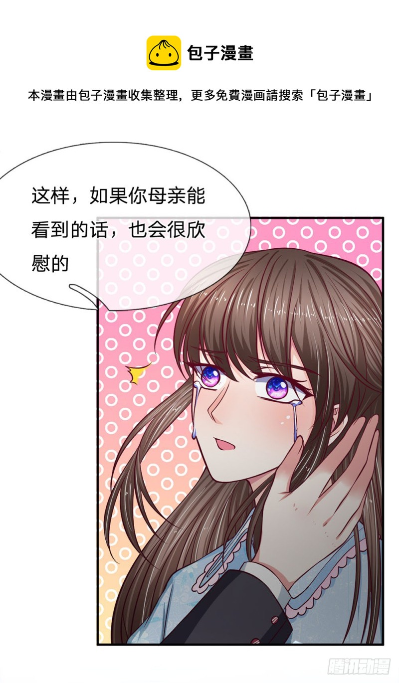 第127话-第127话