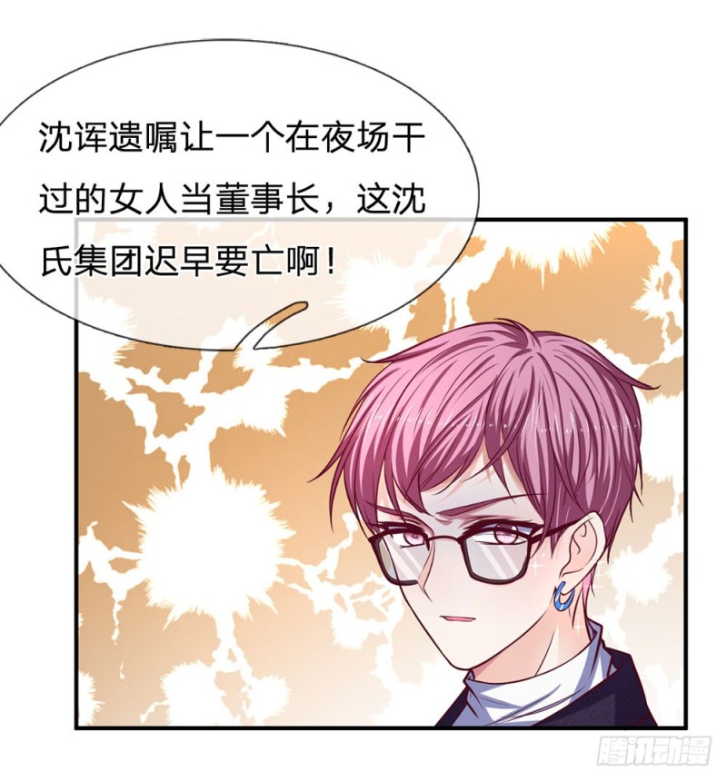 第129话-第129话