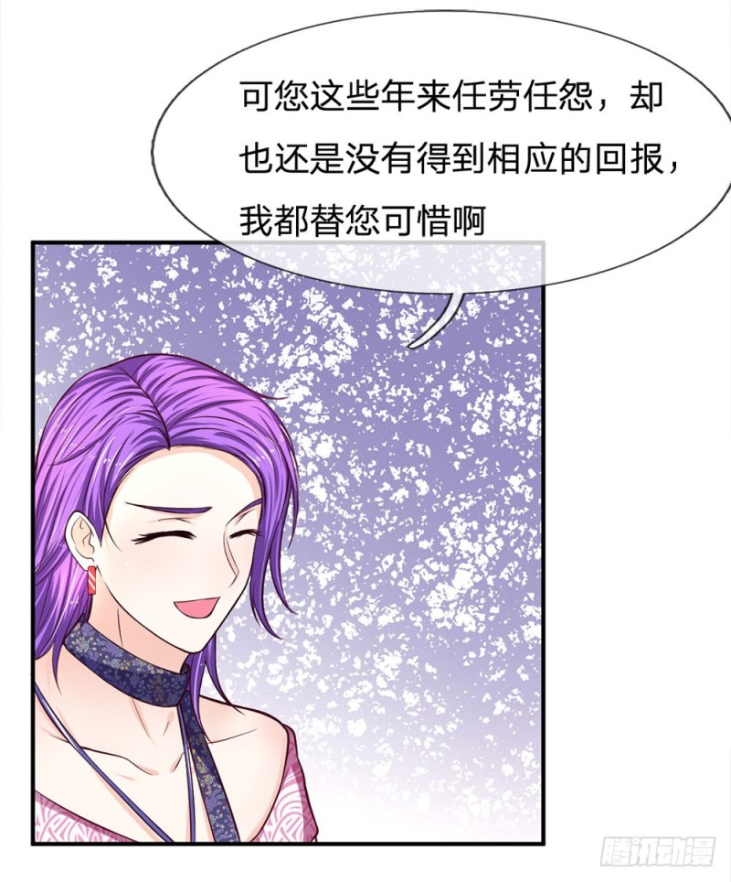 第129话-第129话