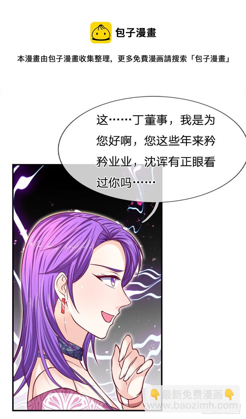 第129话-第129话