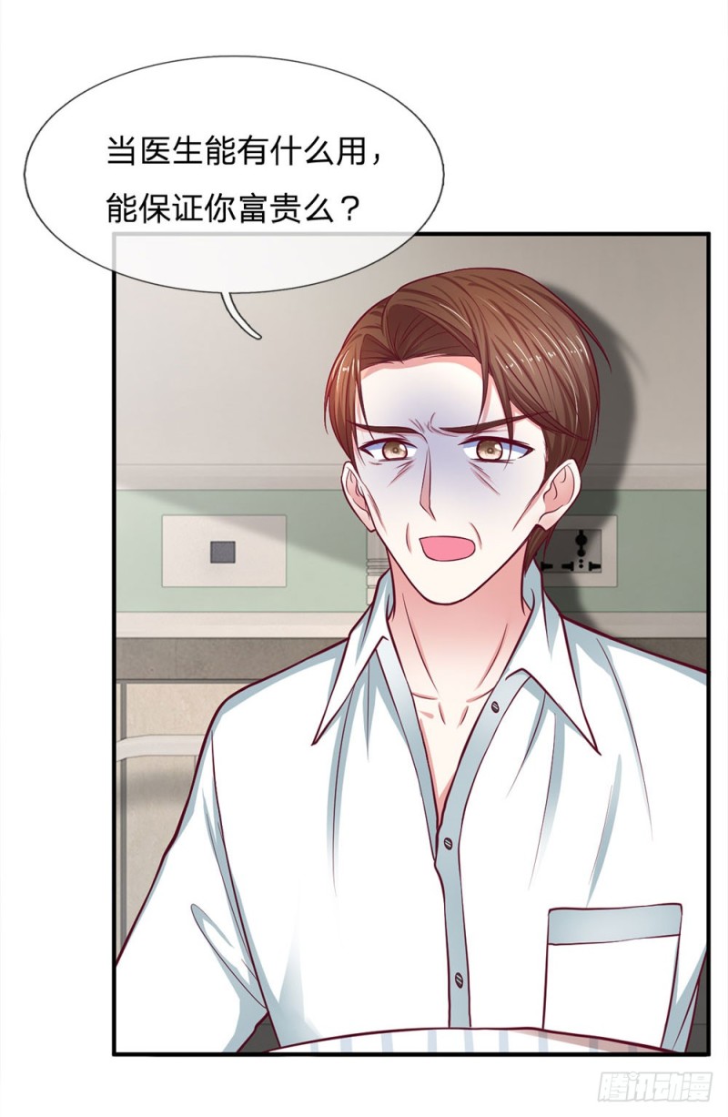 第133话-第133话