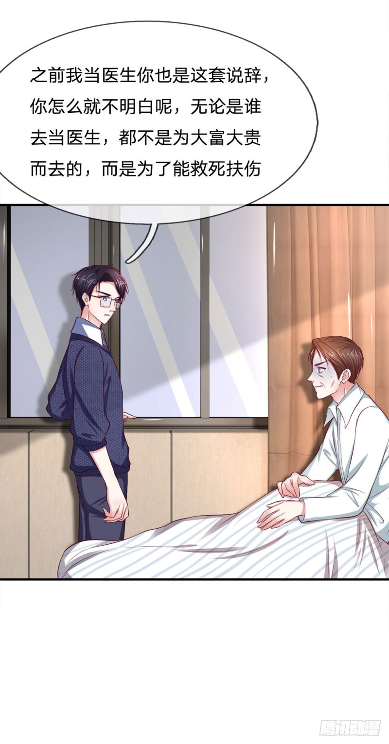 第133话-第133话