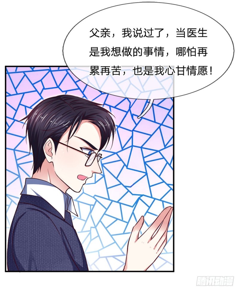 第133话-第133话