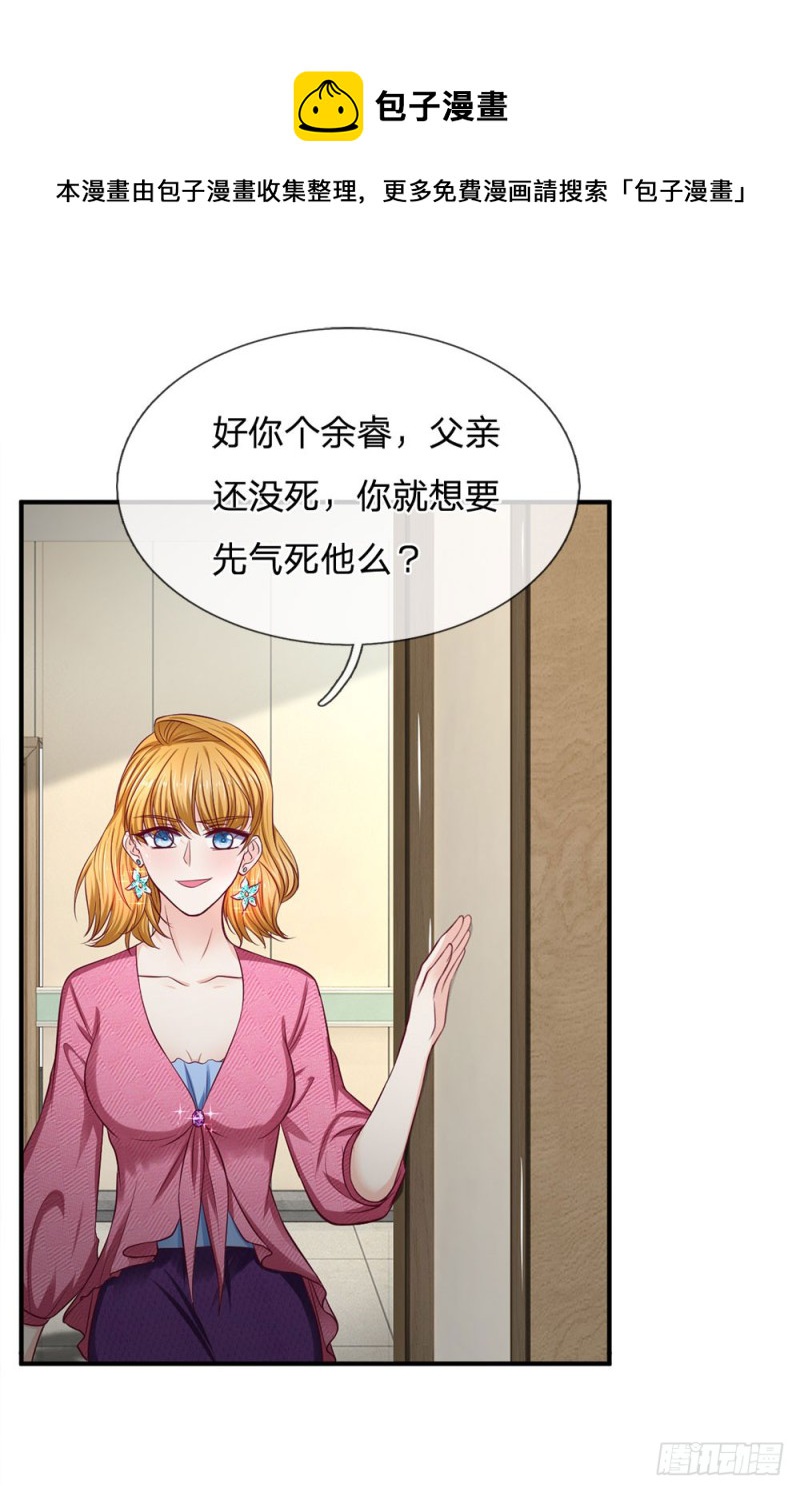 第133话-第133话