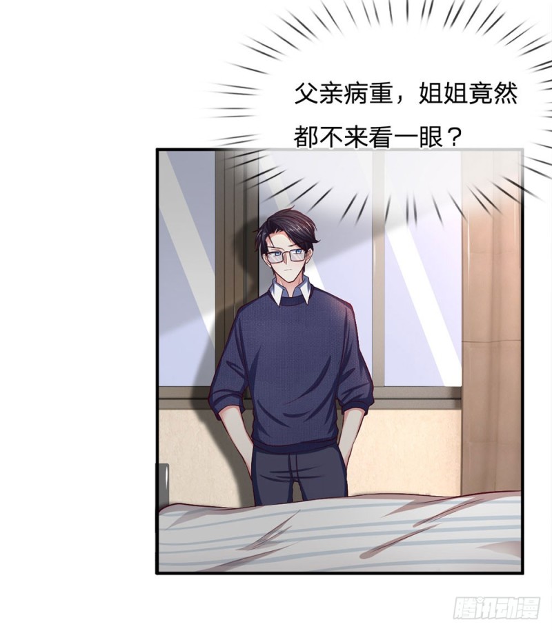 第133话-第133话