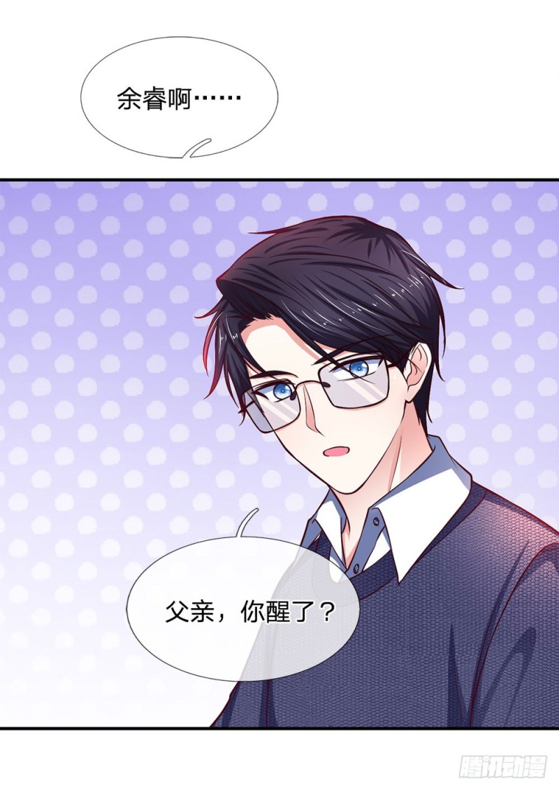 第133话-第133话