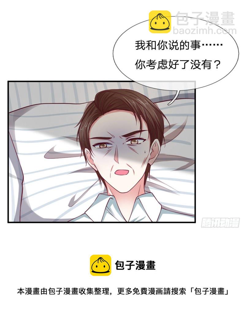 第133话-第133话