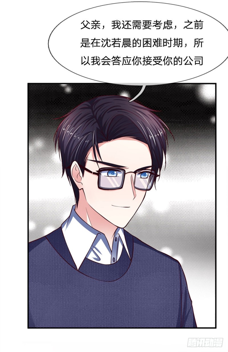 第133话-第133话
