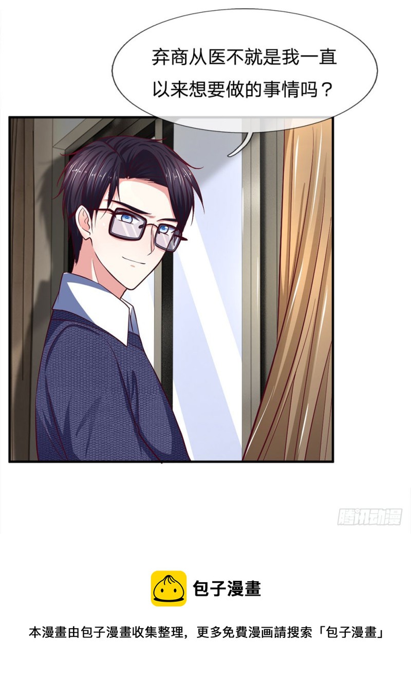 第133话-第133话