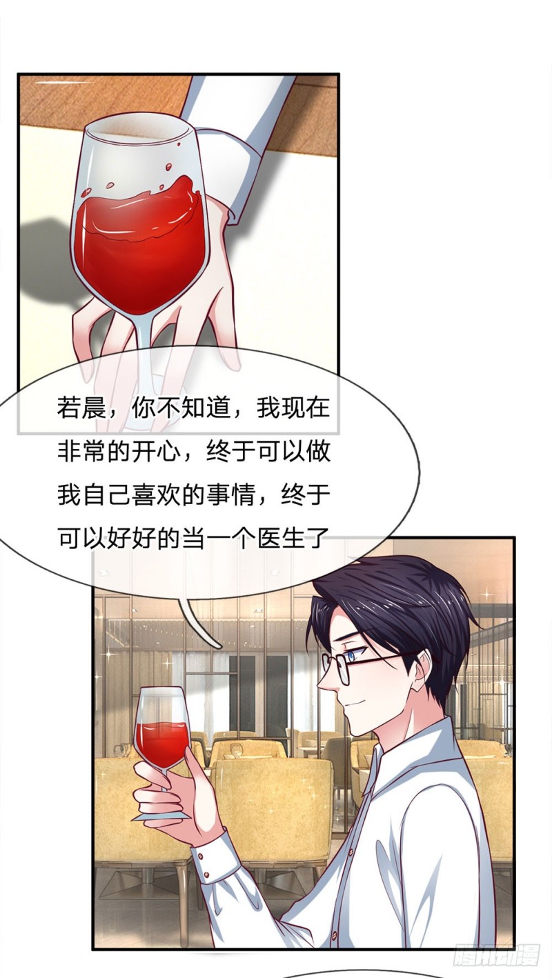 第135话-第135话