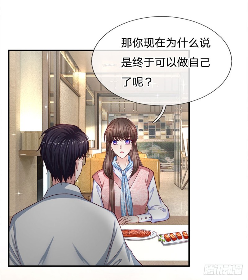 第135话-第135话