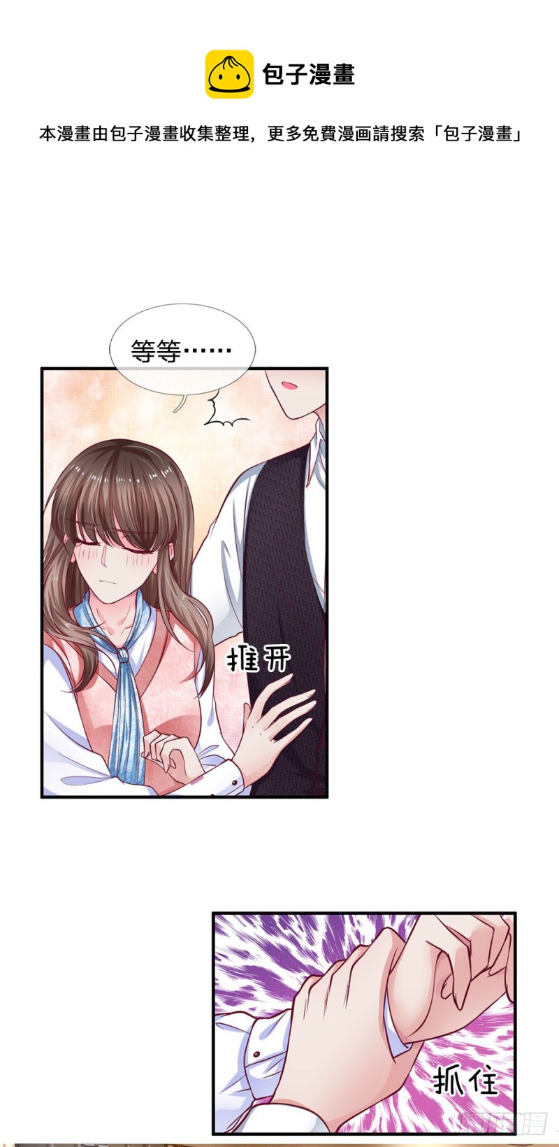 第137话-第137话