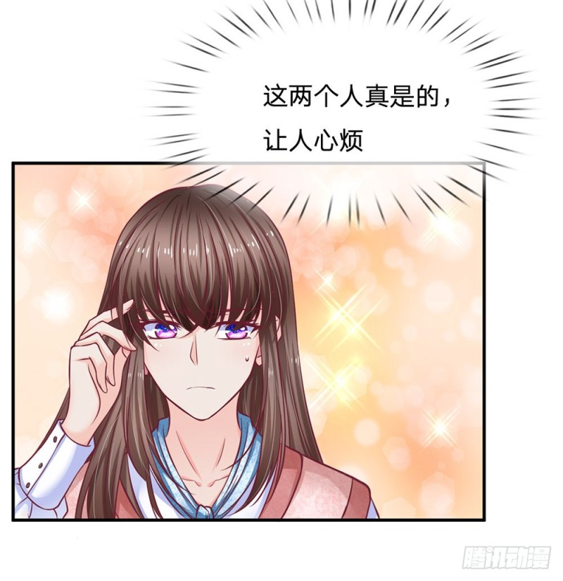 第137话-第137话