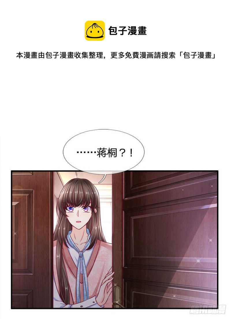 第137话-第137话