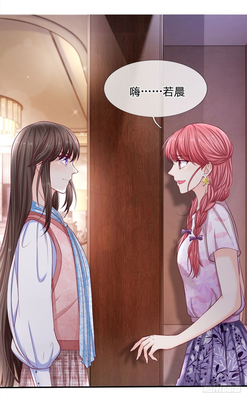 第137话-第137话