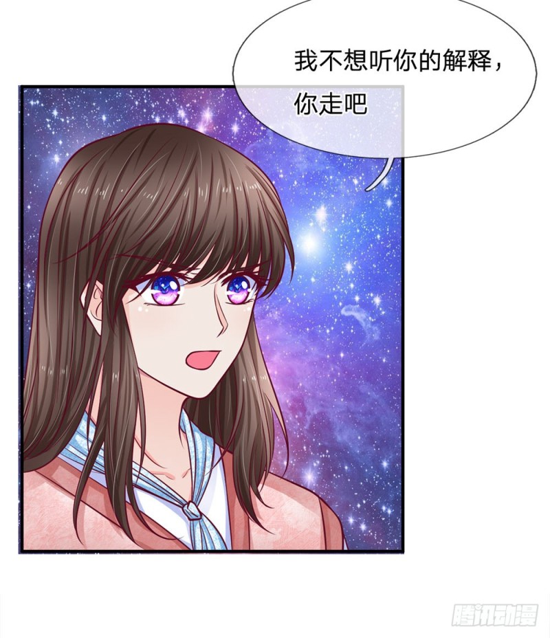 第137话-第137话