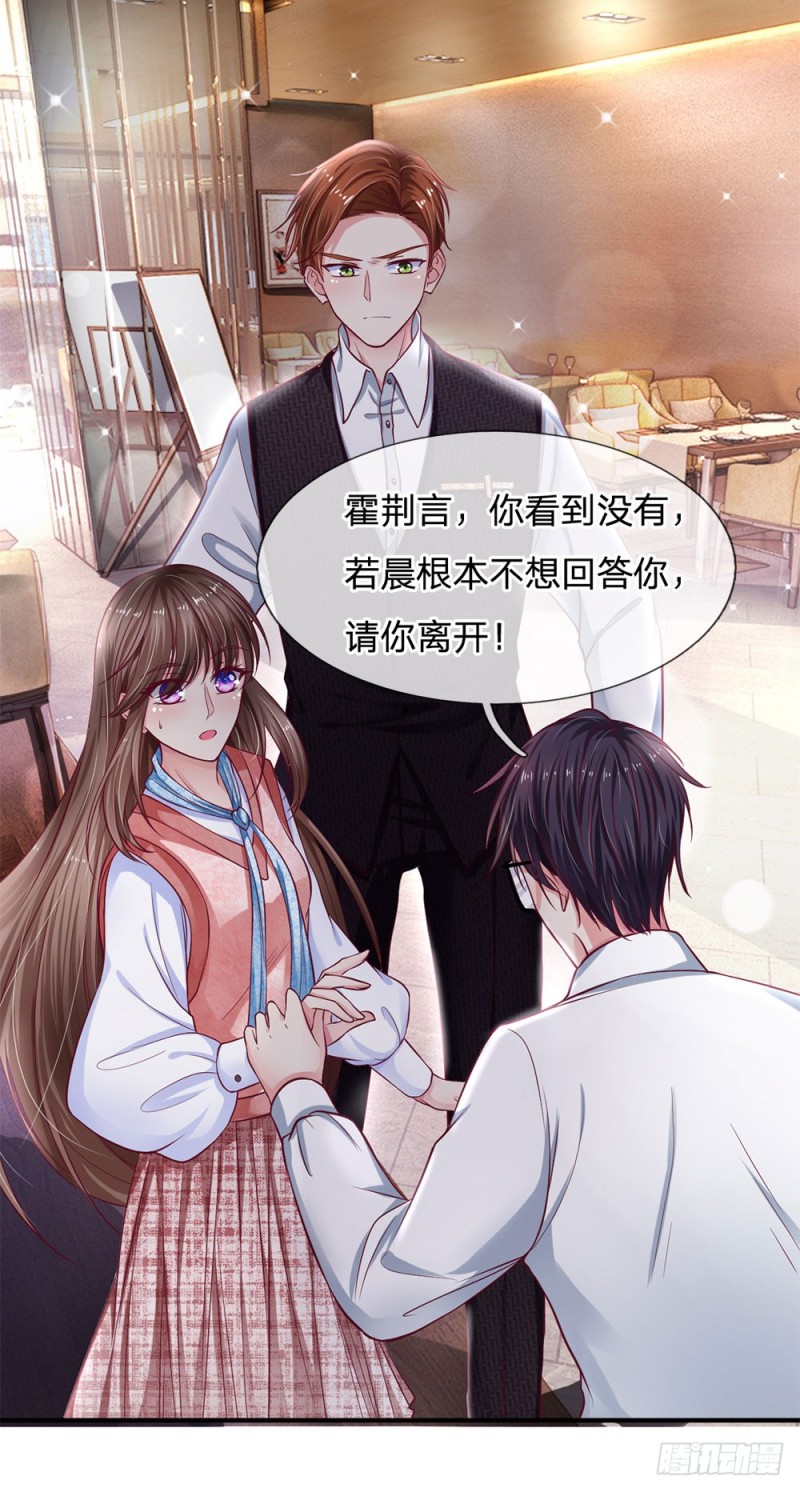 第137话-第137话