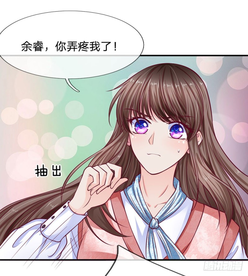 第137话-第137话