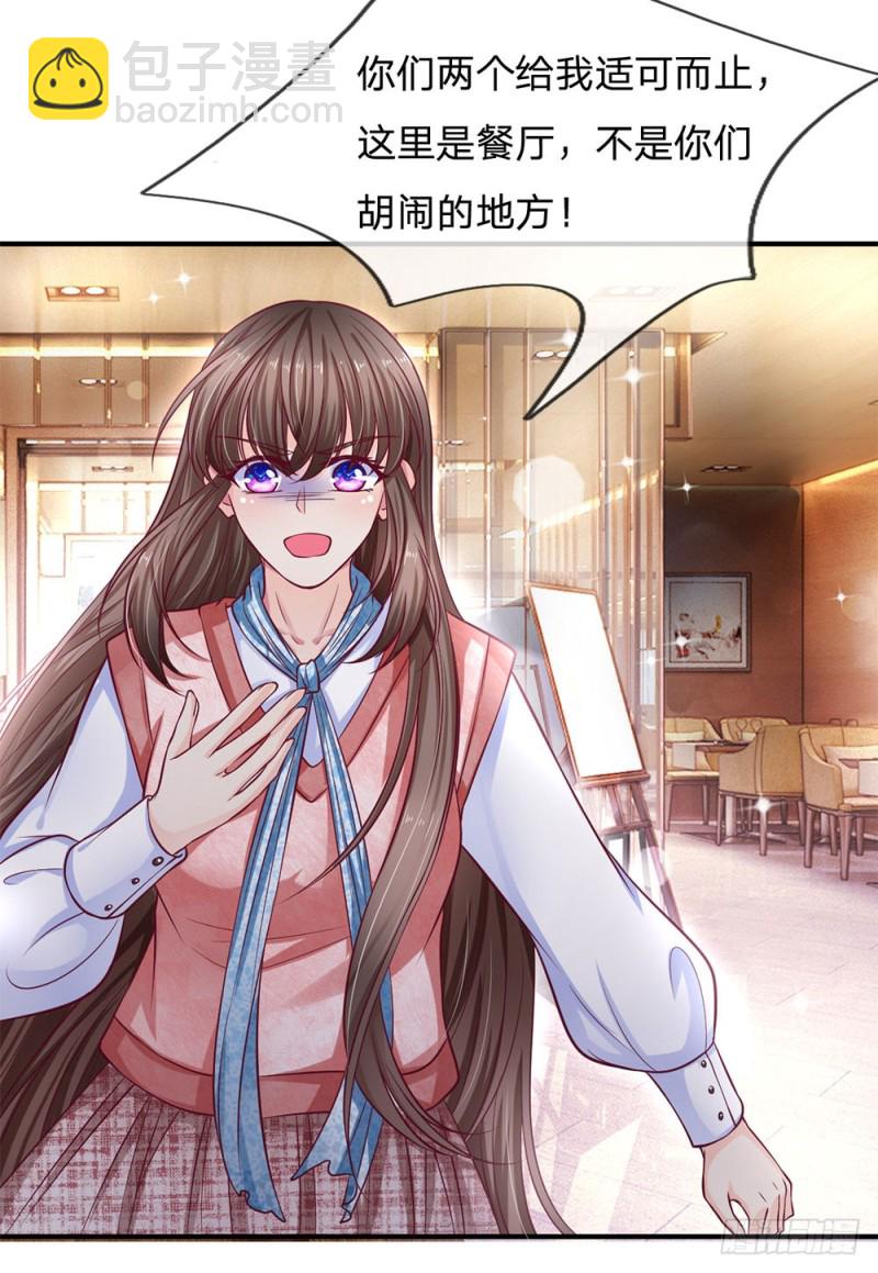 第137话-第137话