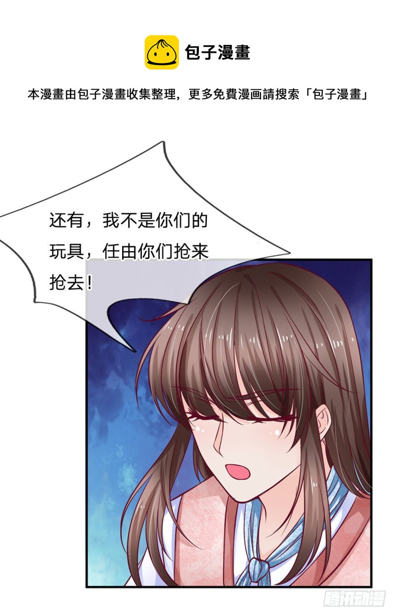 第137话-第137话