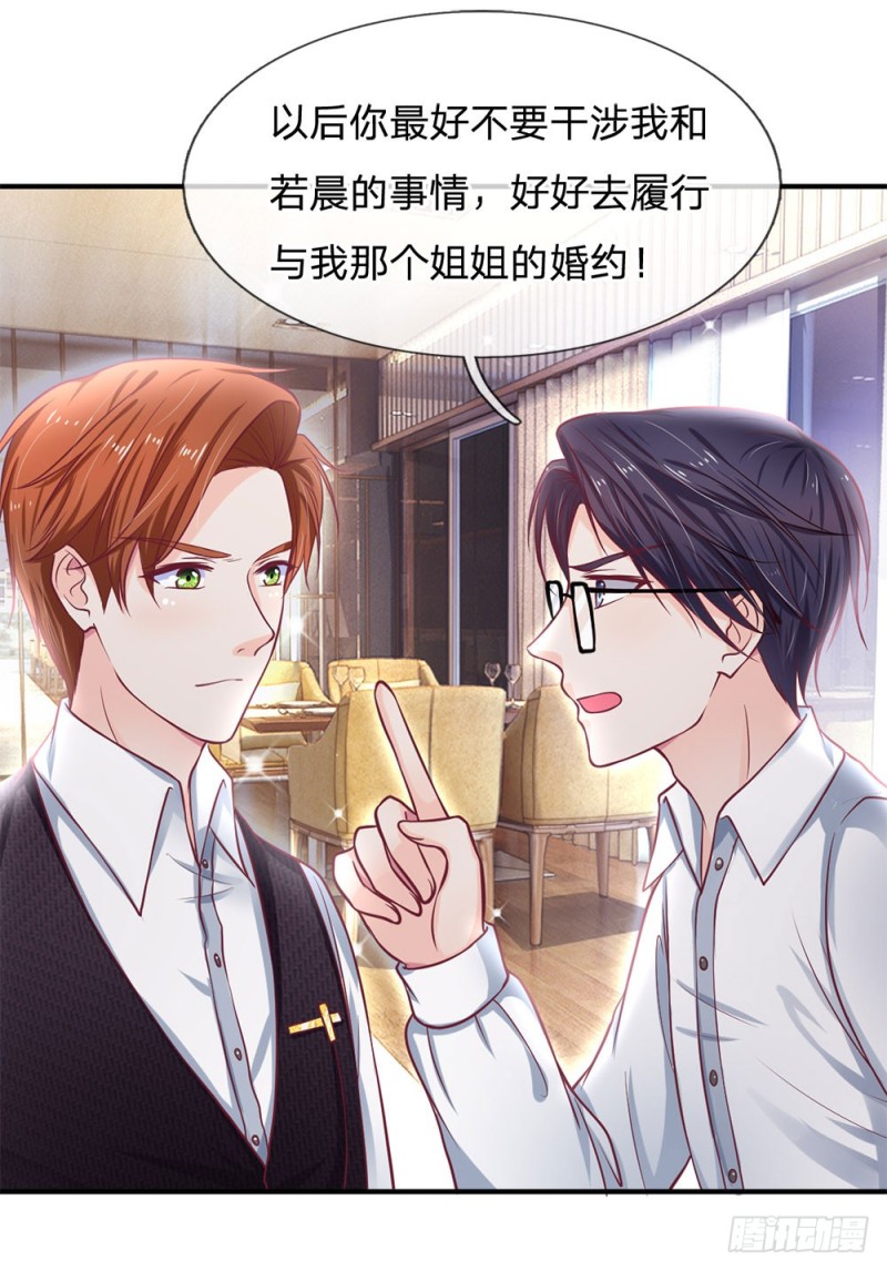 第137话-第137话