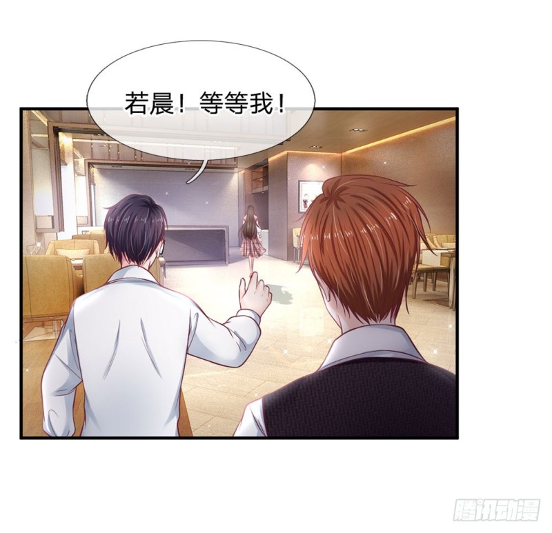 第137话-第137话