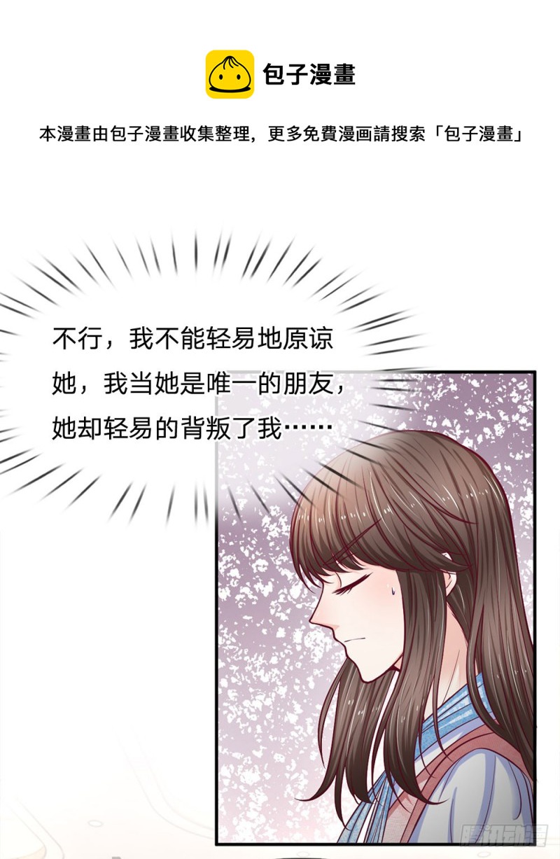 第139话-第139话