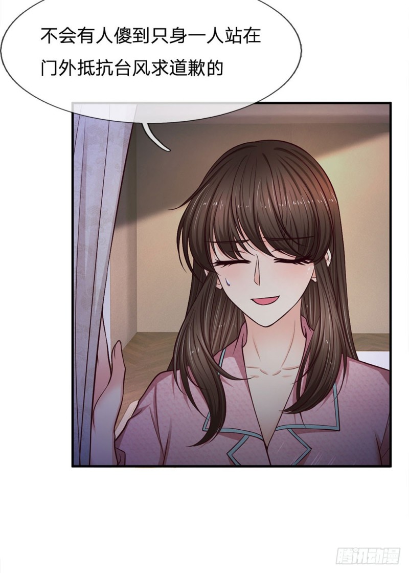 第139话-第139话