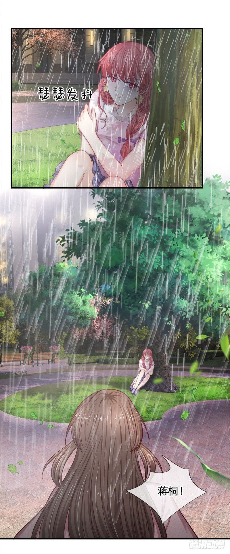 第139话-第139话