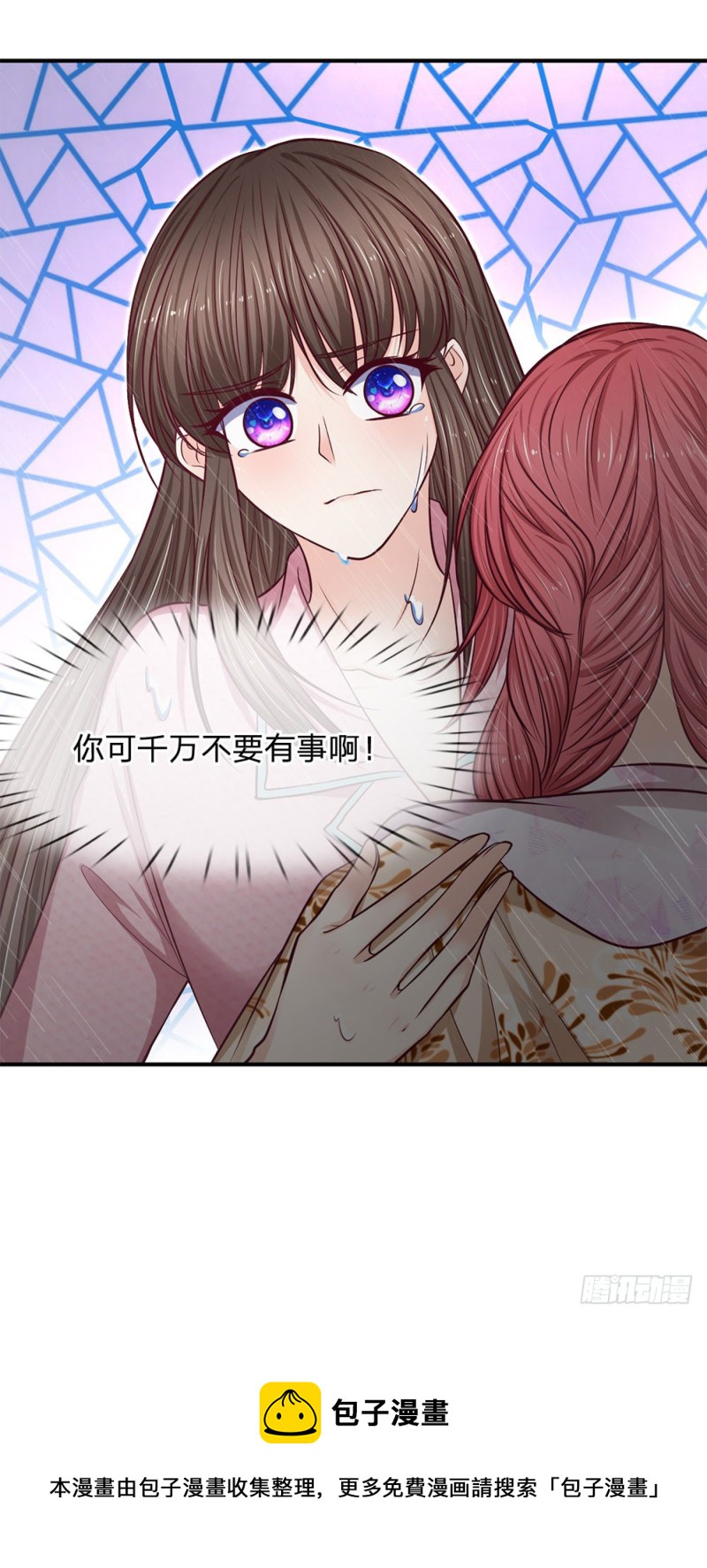 第139话-第139话