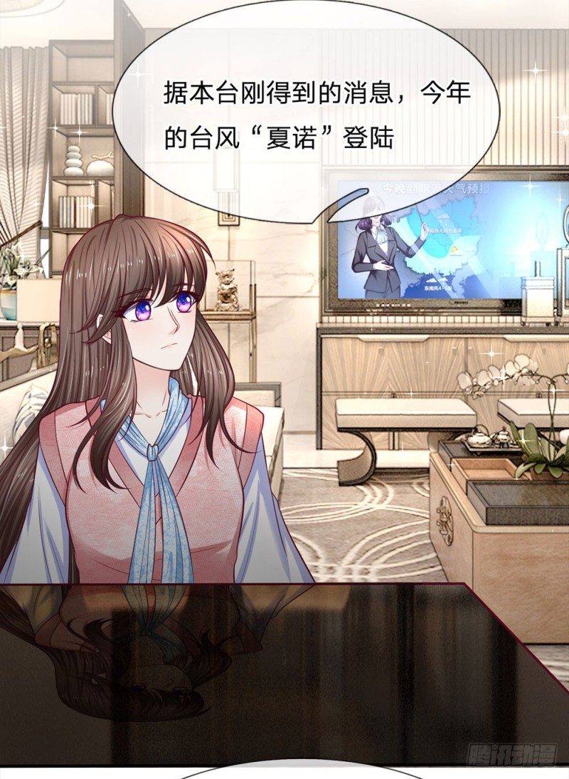 第139话-第139话