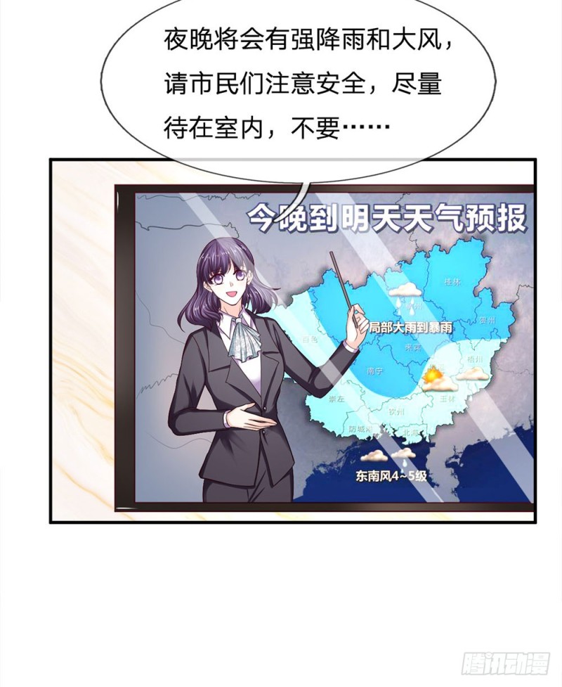 第139话-第139话