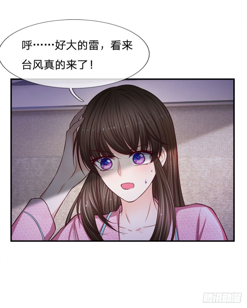 第139话-第139话