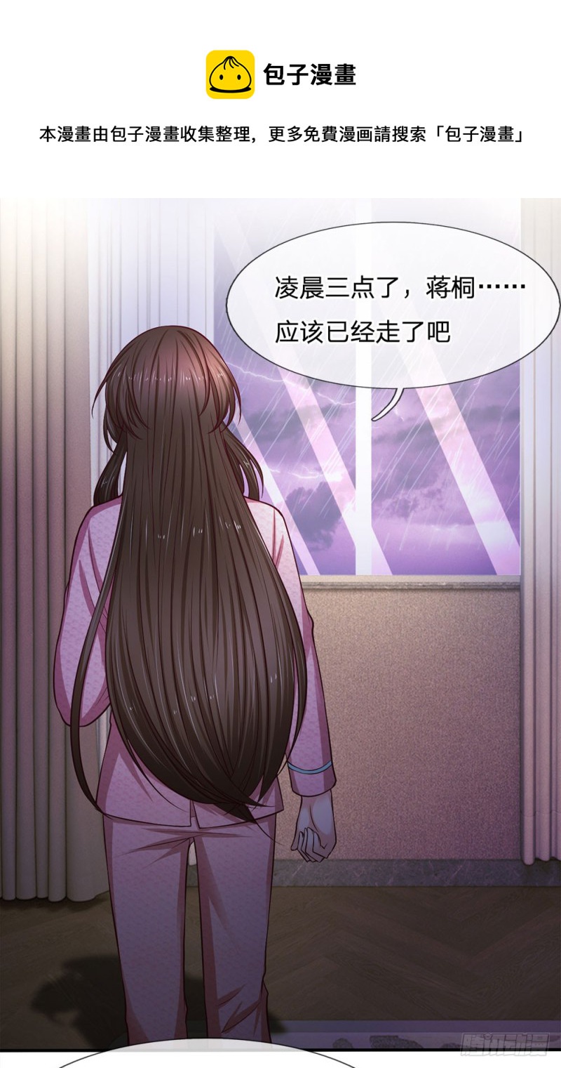 第139话-第139话