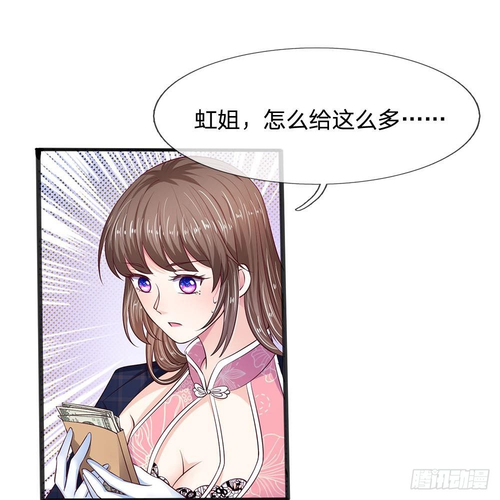 第15话-第15话