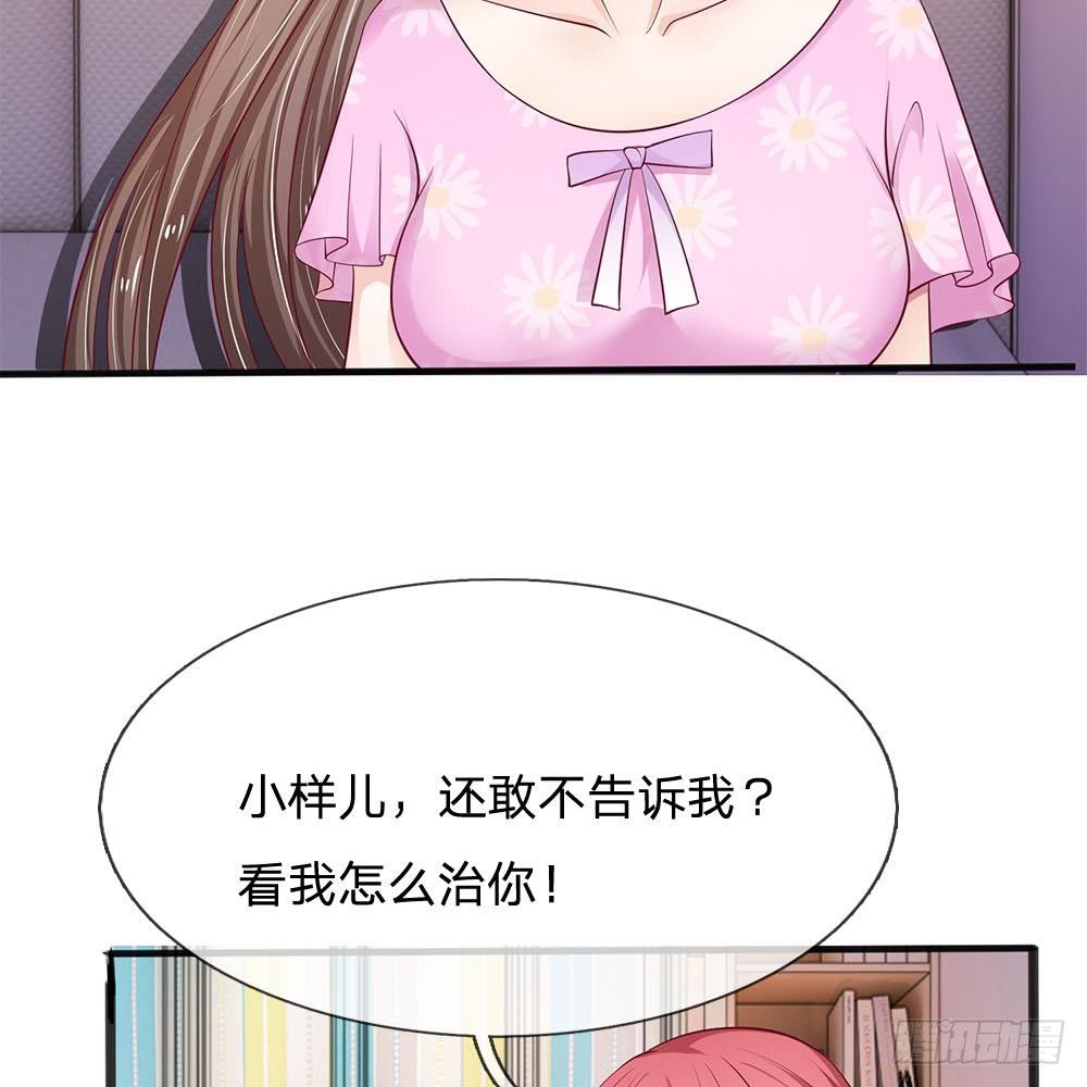 第15话-第15话