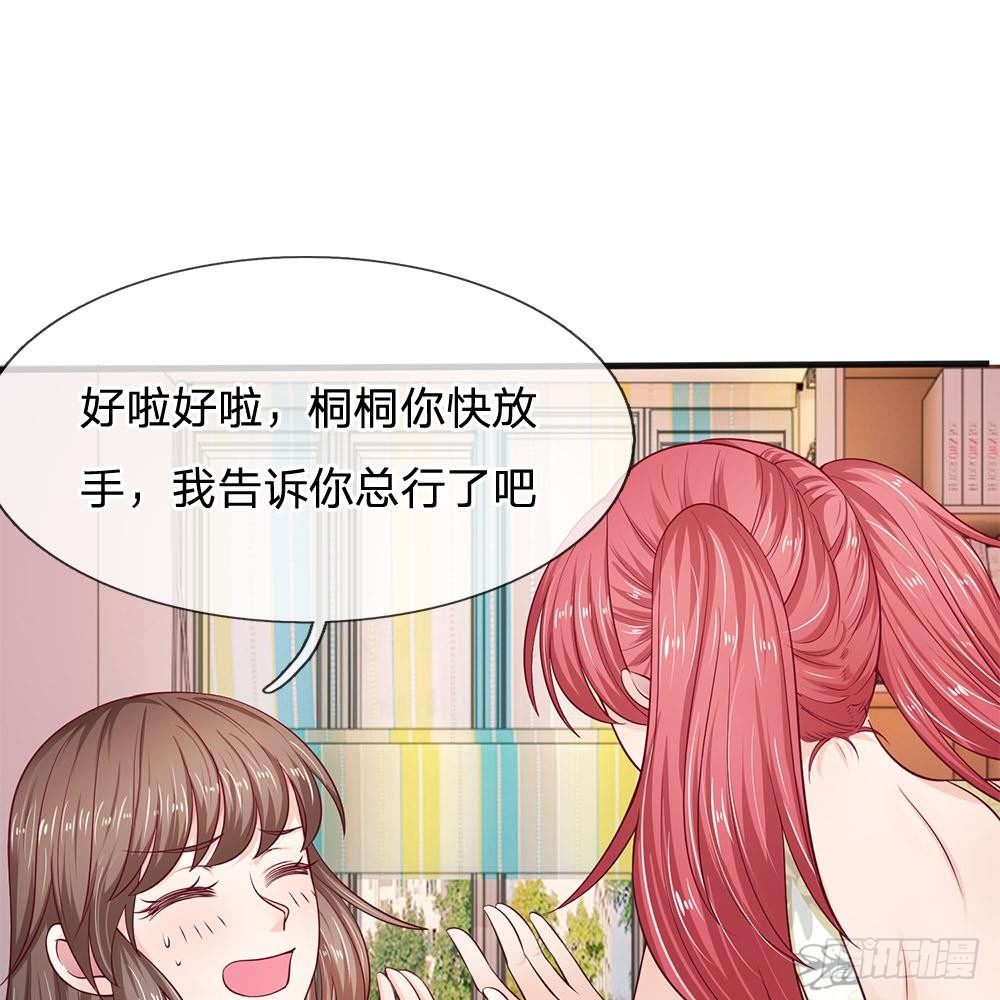 第15话-第15话
