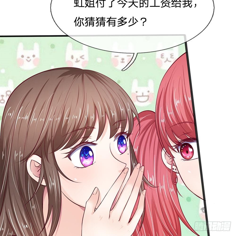 第15话-第15话