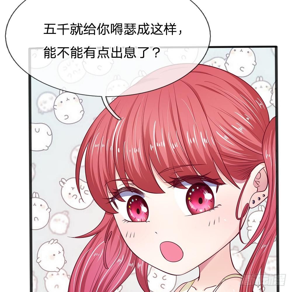 第15话-第15话