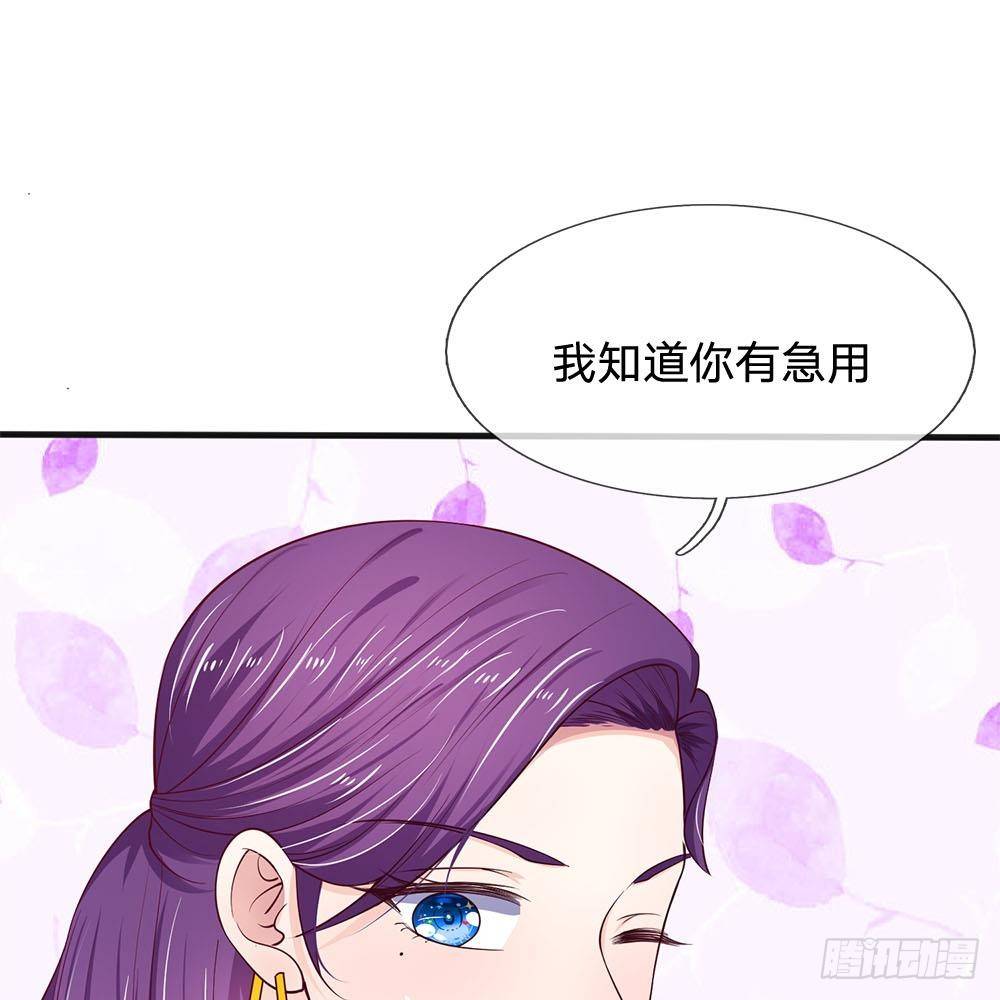 第15话-第15话