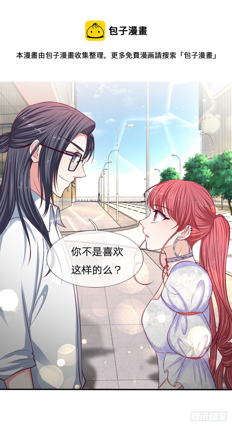 第141话-第141话