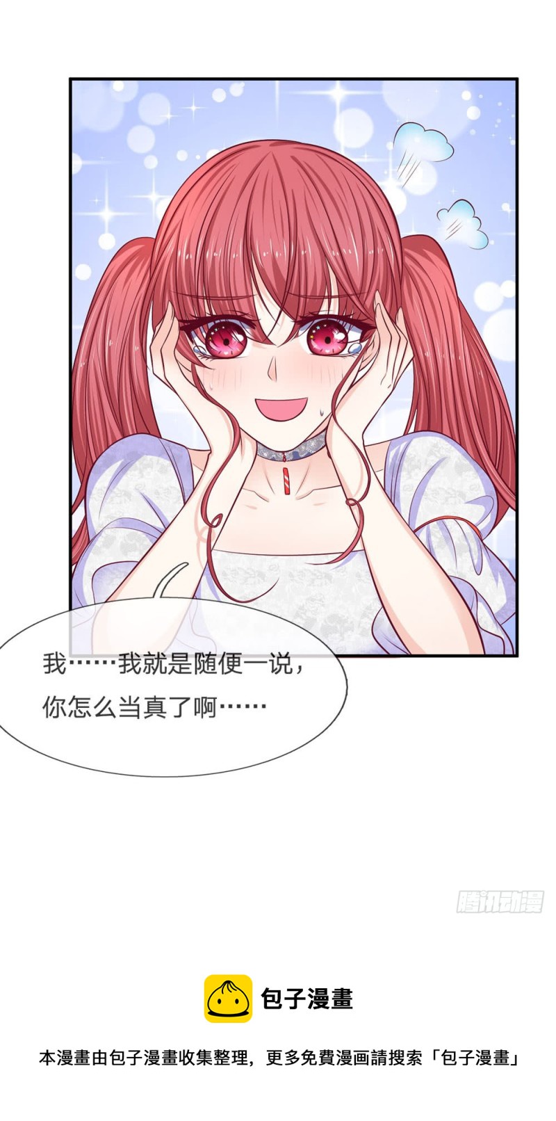 第141话-第141话