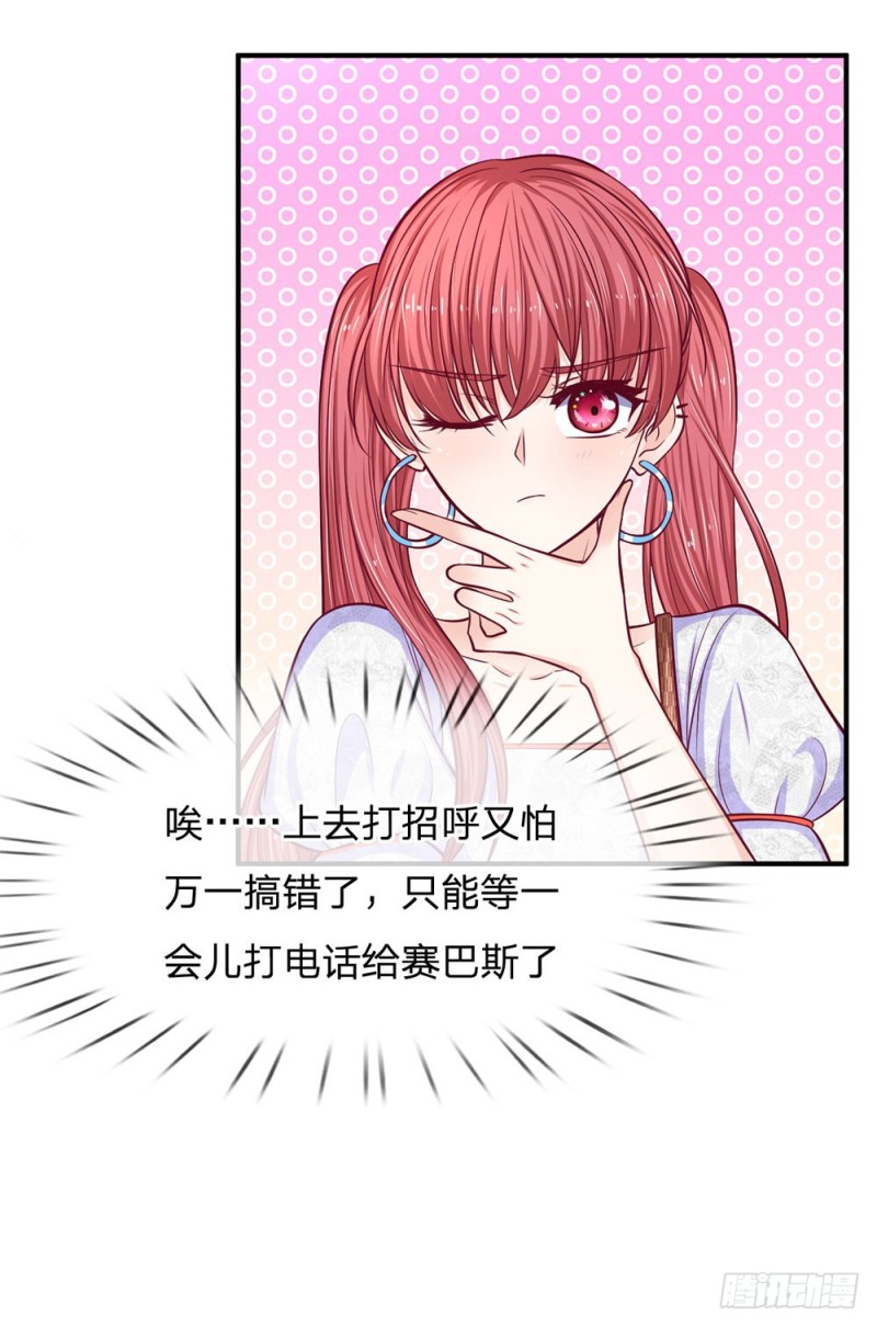 第141话-第141话